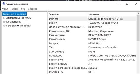 Как посмотреть на сколько видеокарта на ноутбуке виндовс 10