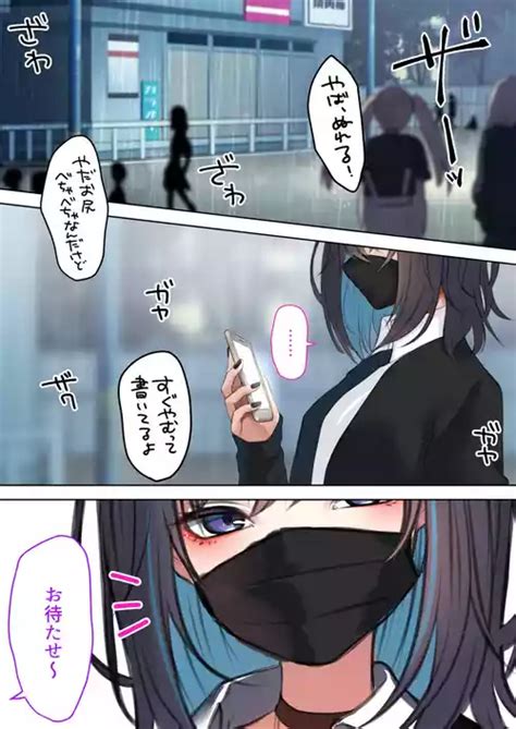 Group Kusuriyubi Nhentai Hentai Doujinshi And Manga