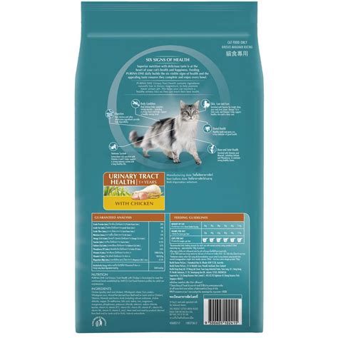 Purina One Urinary Tract Health Cat Formula With Chicken 1.5kg | Woolworths