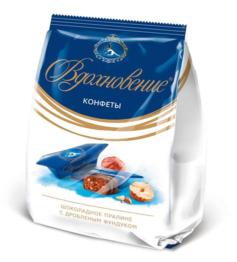 Конфеты Вдохновение