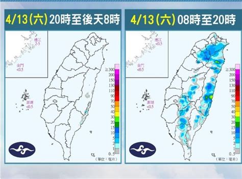 速報 今午後雷雨殺到！ 這天起急降10度又速回 Ezp9 生活網