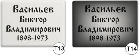 Купить ритуальные таблички на памятник в Москве по доступным ценам
