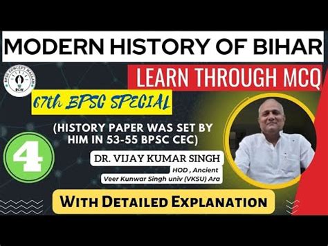 Bihar Modern History MCQ Video Lecture BPSC Bihar