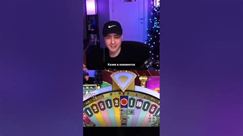 Егор Крид словил большой выигрыш в крейзи тайм - YouTube