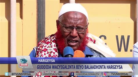 GUDIDA WACYIGALINTA BIYO BALAADHINTA HARGEYSA OO KORMEERAY KAYDADKA