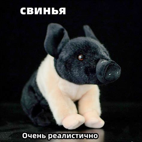 Реалистичная мягкая плюшевая игрушка свинья - купить с доставкой по ...