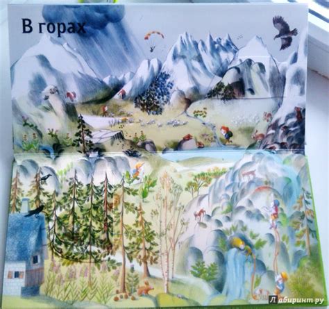 Книга: Природа над землей и под землей - Анн-Софи Боманн. Купить книгу ...