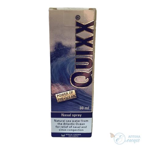 КУИКС спрей за нос 2,6% 30мл | Аптека Елица