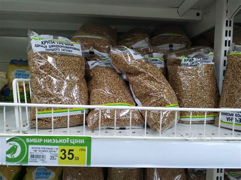 Зашла в украинский супермаркет. Решила глянуть, что можно купить в ...