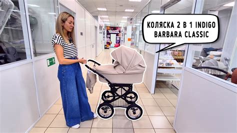 Коляска 2 в 1 Indigo BARBARA Classic - YouTube