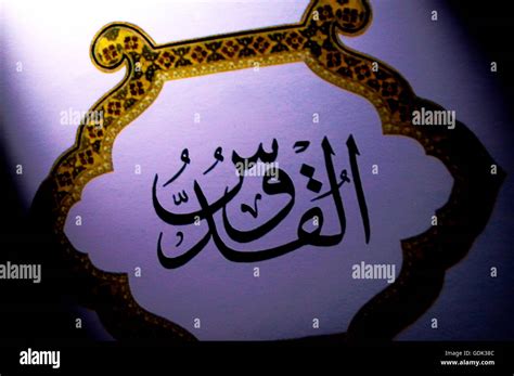 arabic calligraphy  names  allah painting