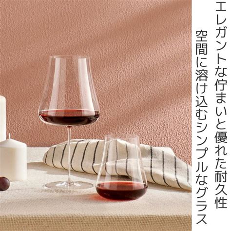 ワイングラス 1000ml NUDE ステムゼロ ガラス 食洗機対応 グラス コップ カップ ガラスコップ 445209 リビングート ヤフー店 通販 Yahoo ショッピング