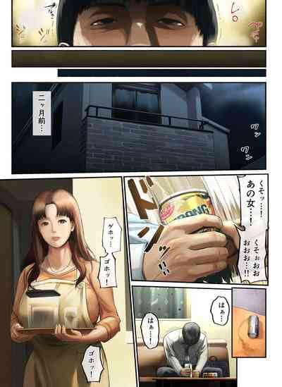 Yasashii Dake No Otoko To Tsuma Ni Sute Raretanode Nhentai Hentai Doujinshi And Manga