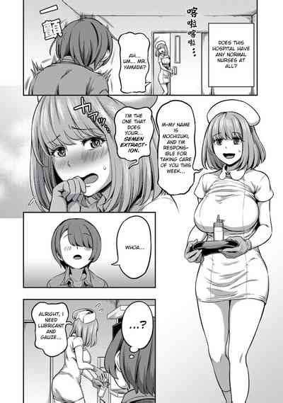 Semen Extraction Ward Nhentai Hentai Doujinshi And Manga