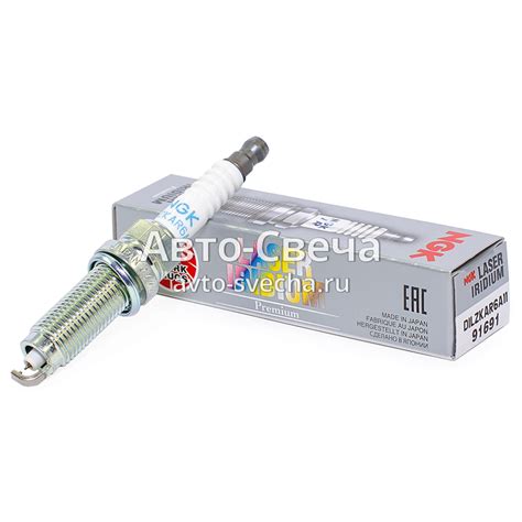 Свеча зажигания NGK 91691, DILZKAR6A11 "Laser Iridium" - Авто-Cвечи