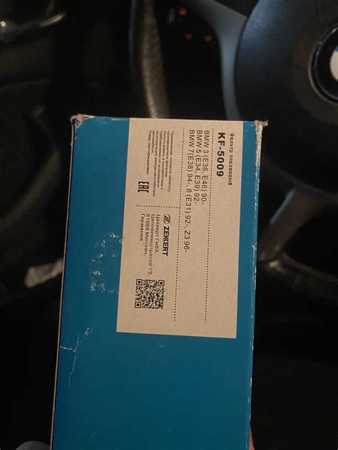 Топливный фильтр Zekkert (е46) — BMW 3 series (E46), 2,8 л, 1998 года ...