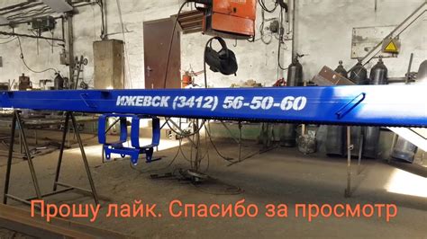 Каретка автомобильной кран-балки с цепным приводом - YouTube