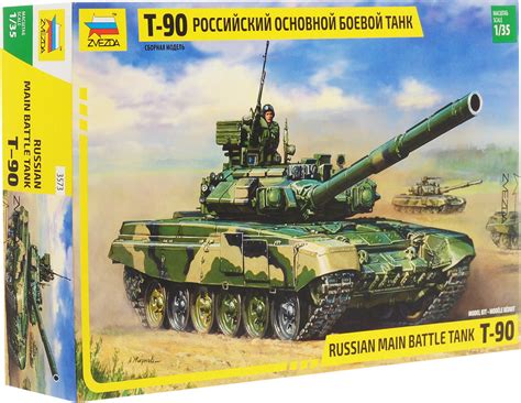 Сборная модель Звезда Российский основной боевой танк Т-90. Масштаб 1/ ...