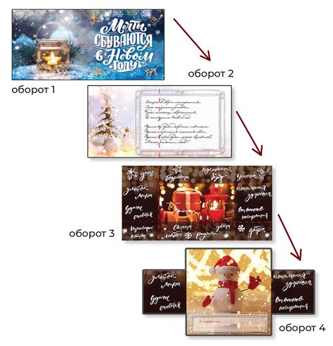 Открытка трансформер 60 фото Retro-Cafe.ru