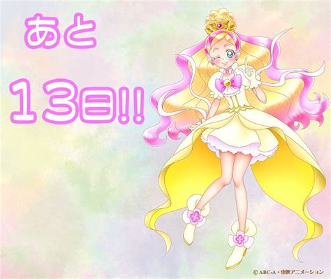 Cure Flora Go Princess Precure Image By Toei Animation