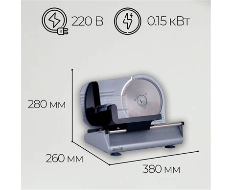 Слайсер airhot sl 190e(e5989) купить - цена и описание в интернет ...