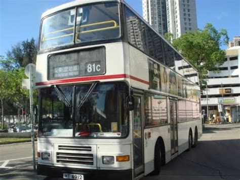 Hong Kong Bus Kmb Av C Volvo Olympian Youtube