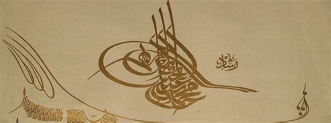 Arabic Calligraphy Letters Diwani | Moslem Selected Images