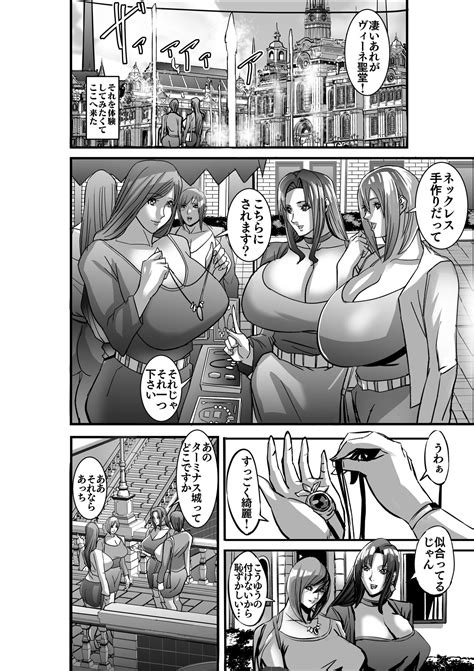 Venus Mansion Episode 7 First Half Page 8 Nhentai Hentai Doujinshi And Manga