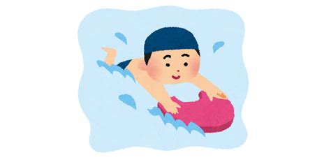 【35】 プール 遊び イラスト ~ イラスト画像ギャラリー