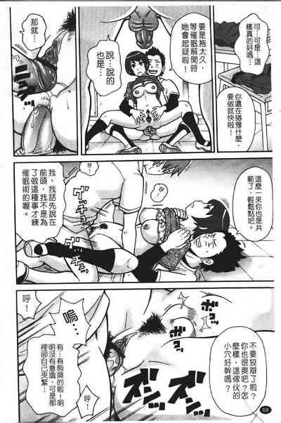 Super Monzetsu Mega Bitch Nhentai Hentai Doujinshi And Manga