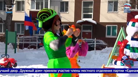 Семейный праздник - YouTube