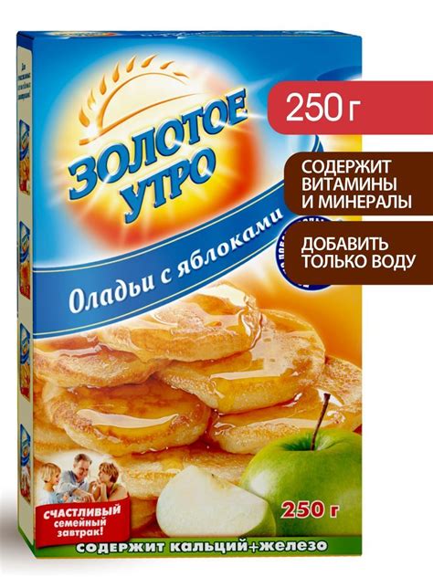 Смесь для выпечки Оладьи с яблоками Золотое Утро, 250 г — Купить по ...