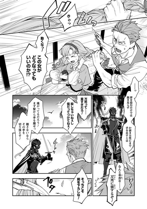 Cover for A story about a farmer's son who joins the Dragon Knights and fights hard