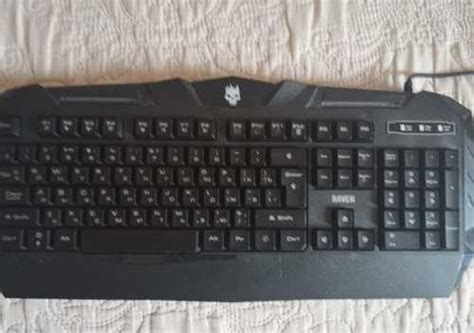 Клавиатура dexp raven | Festima.Ru - Мониторинг объявлений