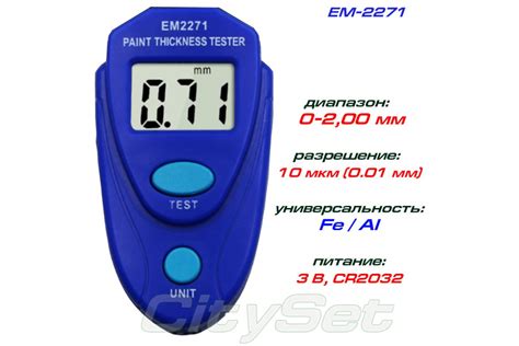 CarTester EM2271 толщиномер краски, Fe/NFe, до 2.0 мм