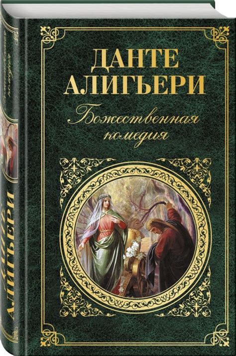 100 книг, которые нужно прочитать, чтобы понимать себя и других ...