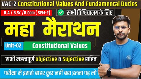 Unit 2 🔥महा मैराथन🔥 Vac 2 Constitutional Value And Fundamental