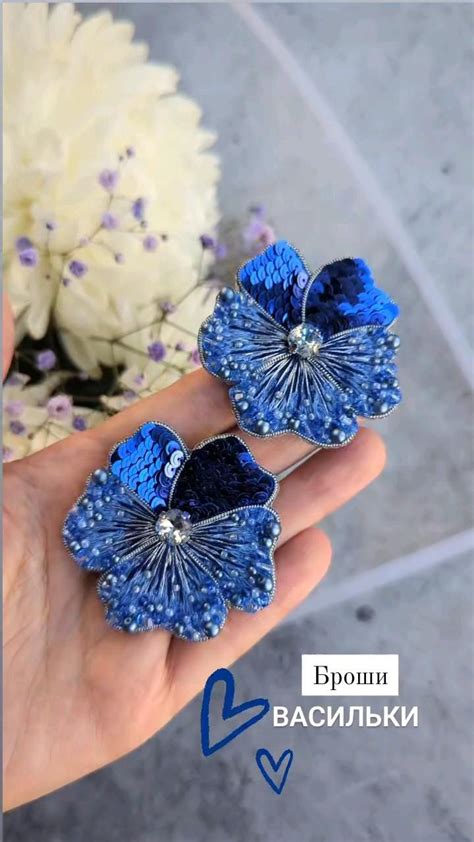 Брошь анютины глазки (2 расцветки). Цена за 1шт купить в интернет ...