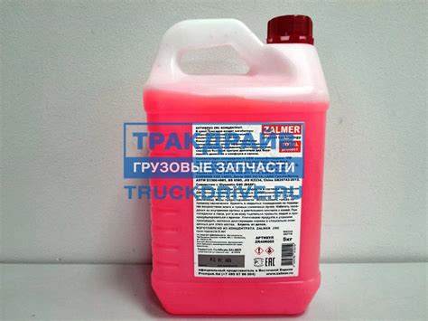 Антифриз ZR4000 LLC G12++ (красный) 5кг Rremium (от - 40С до -43С +124С ...