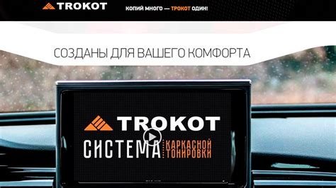 КАРКАСНЫЕ ШТОРКИ ЛАЙТОВО - YouTube