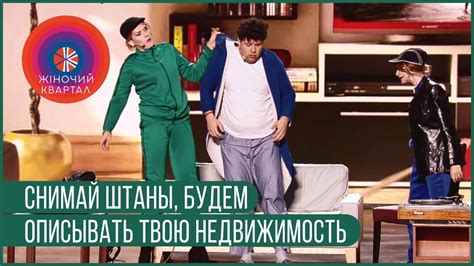 Семейные приколы - Как заставить мужа заняться сексом с женой | Женский ...