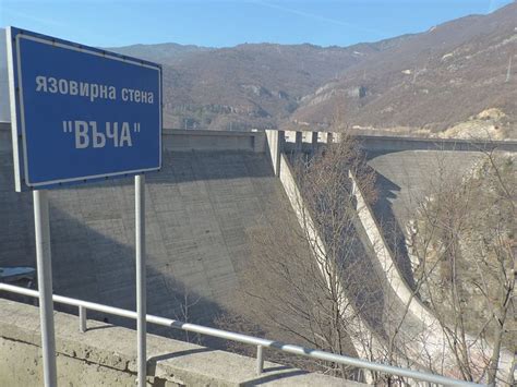 Язовир Въча - Love Velingrad