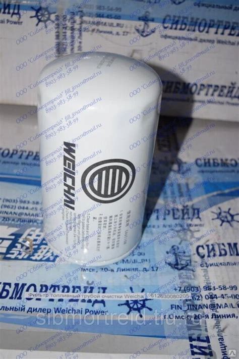 Топливный фильтр 612630080205 Weichai для WD615/618, WD10, WD12, WP10 ...