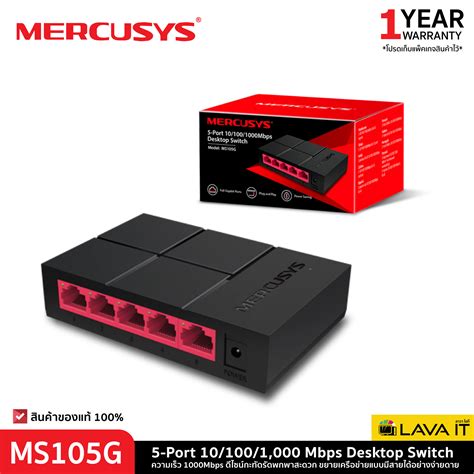 Mercusys MS105G | 5-Port 10/100/1,000 Mbps Desktop Switch - Lava IT ...
