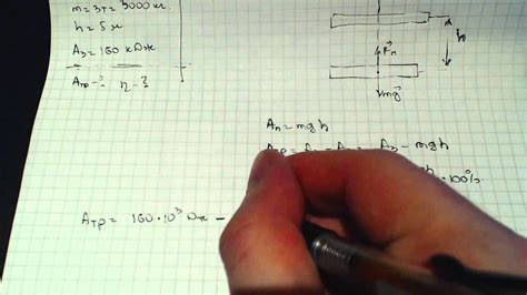 Задача 612. (Физика. 7 класс. Перышкин) - YouTube