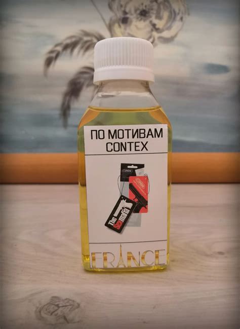 По мотивам CONTEX THE SEX MAFIA AROMARKET52 Ароматизаторы в