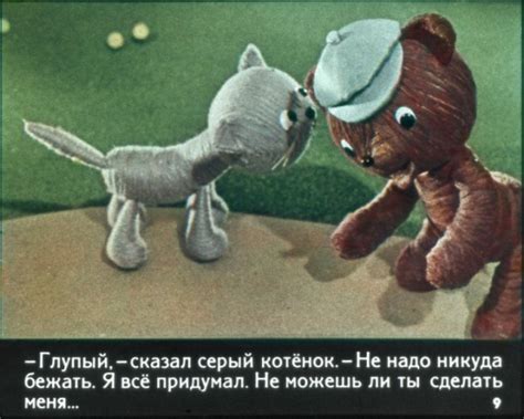 Волшебная палочка » Сайт для детей и родителей