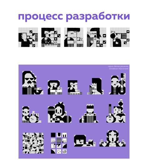 МУЗЫКАНТЫ детские кубики :: Behance