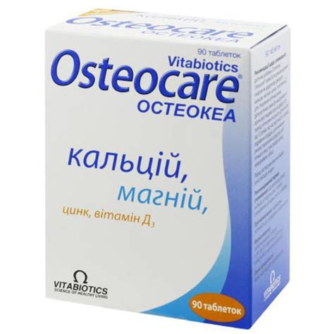 Остеокеа таблетки №90. купить в Украине - цены | Аптека рядом