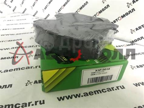 Купить Колодки тормозные передние IXAT X3P0018 JBP0056 D2222H ...